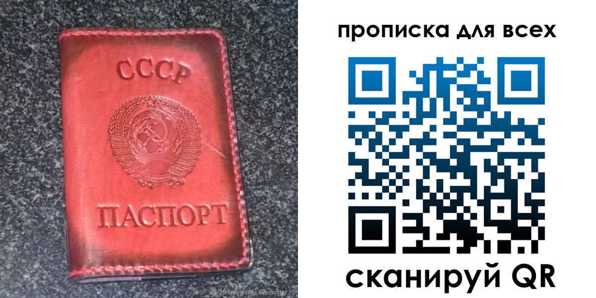 временная регистрация госуслуги в Верхнем Уфалее