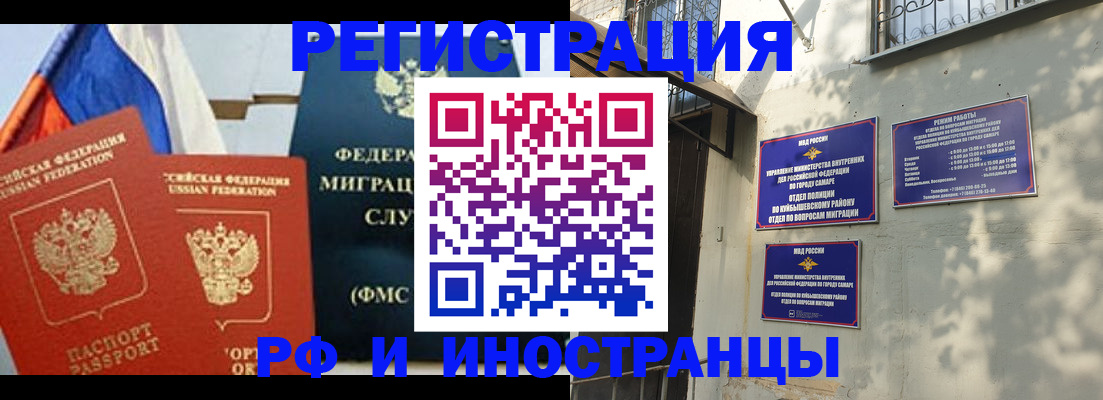временная регистрация надежно в Верхнем Уфалее