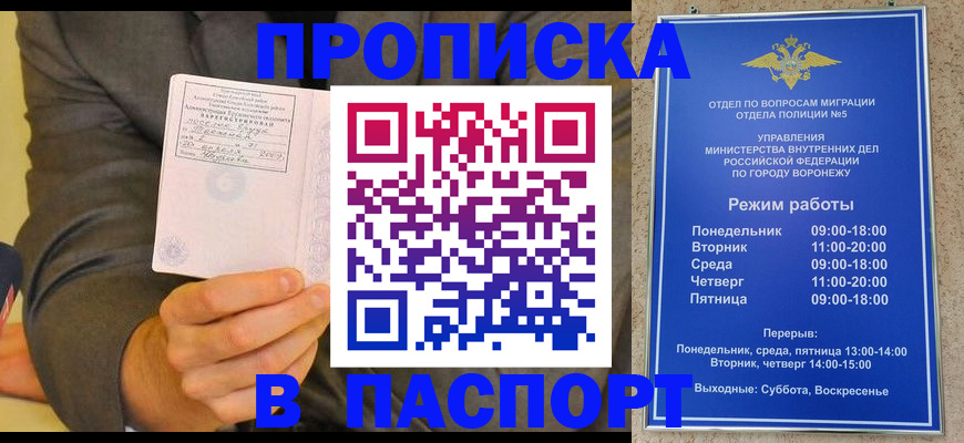 регистрация в Верхнем Уфалее